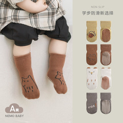 2023 Spring New Baby Floor Socks Anti-Slip Cool Separating Socks Autumn Children Mid-Calf Baby Learning to Walk Socks Wholesale