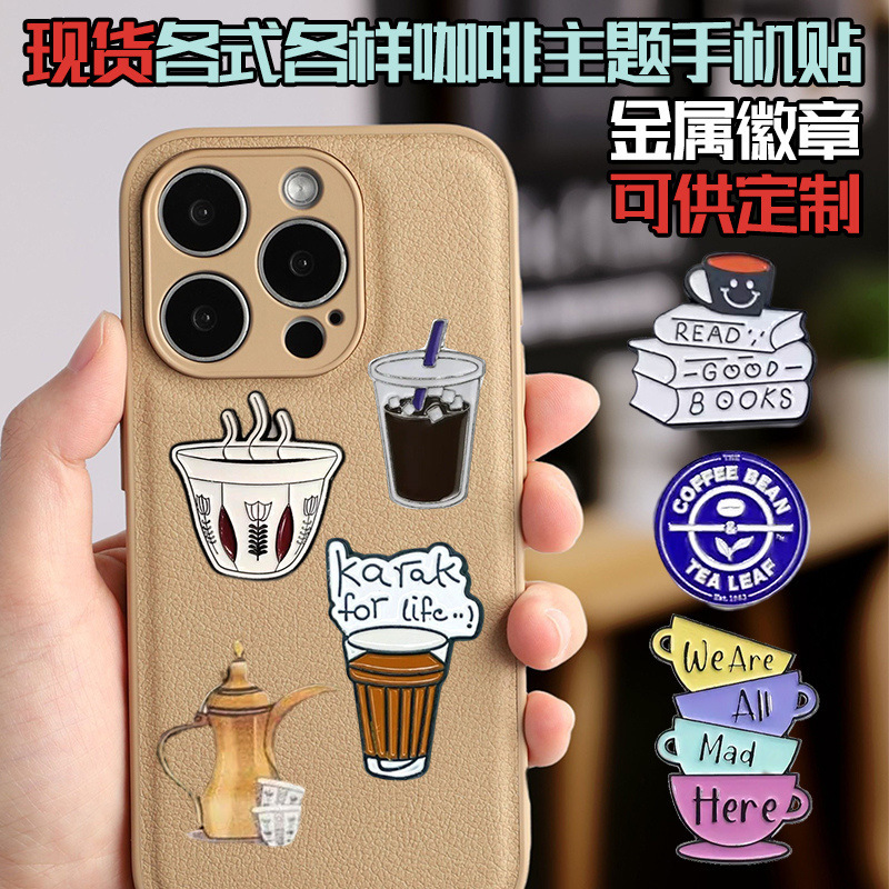 Factory Wholesale Specialty Coffee Brand Pattern Hand Brewer Pot Peripheral Badge Metal Sticker Brooch Commemorative Gift