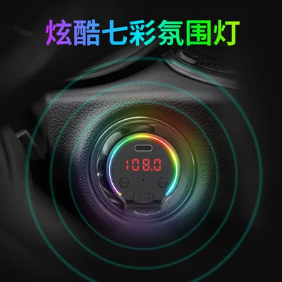 Car mp3 Accessories Bluetooth Car Qc3.0 Fast