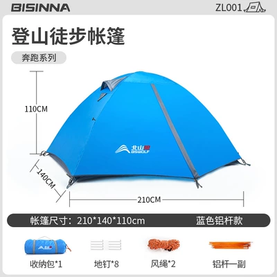 Tent Outdoor Simple Single-Person Hiking Avtomobil dam çadırları - aluminum-pole-blue-2-people