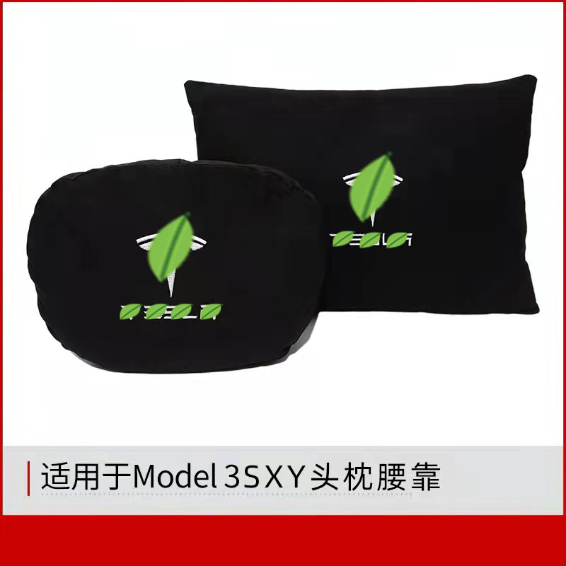 (2개) 테슬라 모델 3 S X 자동차 머리 받침 요추 베개 인테리어 쿠션 베개 스웨이드에 적합