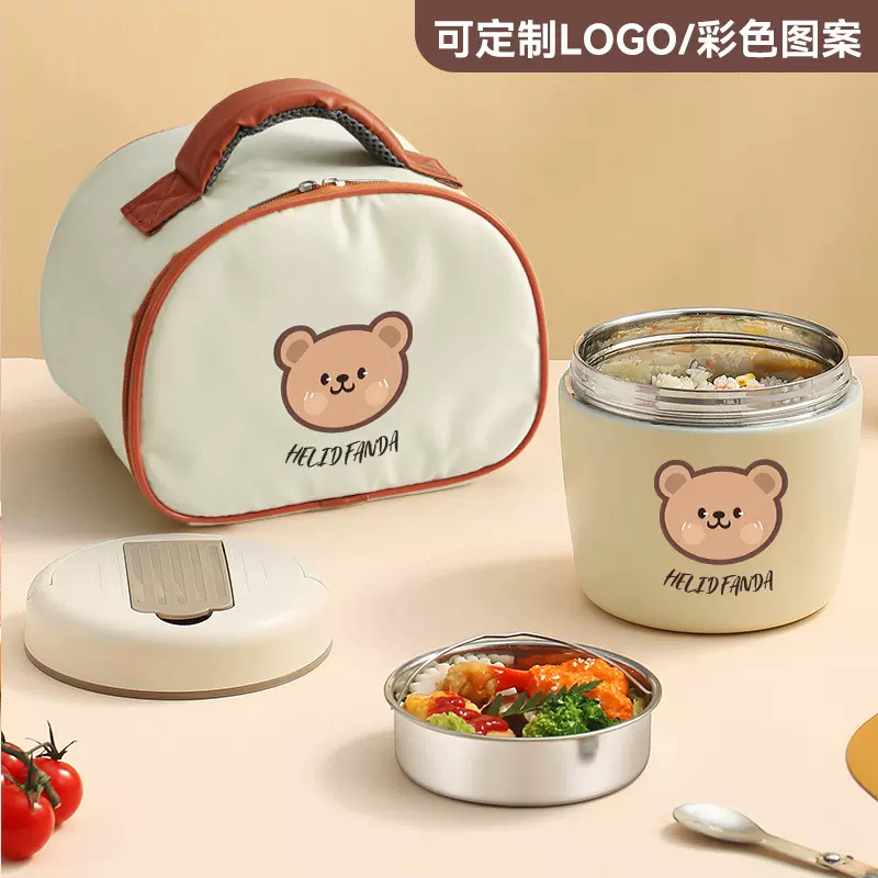 严选小熊真空保温提锅304不锈钢保温饭盒上班族便携饭桶礼品套装
