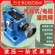 Һ��늴������y��ʿ��DB10/20/30ϵ���Ȍ�ʽ�����y�_�����b�{���y