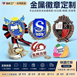 金属工艺品;奖杯;书签