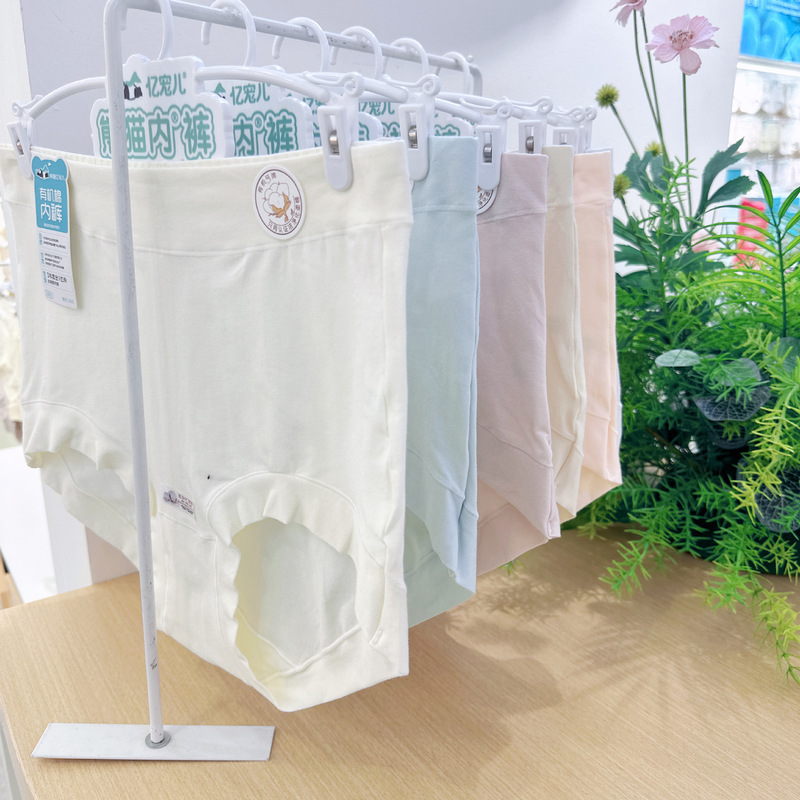 ☘️ New Yichonger 2440 Pure Color Cotton Mid-Waist Organic Cotton Comfortable, Breathable and Fresh Women's Briefs ☘️ New Yichonger 2440 Pure Color Cotton Mid-Waist Organic Cotton Comfortable, Breathable and Fresh Women's Briefs