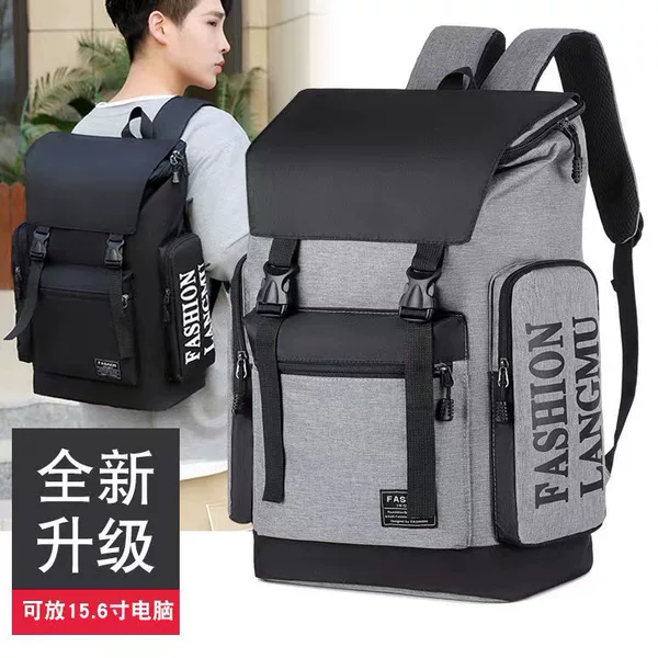 [Good Quality, Not Afraid of Choices] Large-Capacity Backpack, Men's and Women's Backpack, Men's Junior High School Bag, Outdoor Travel Bag