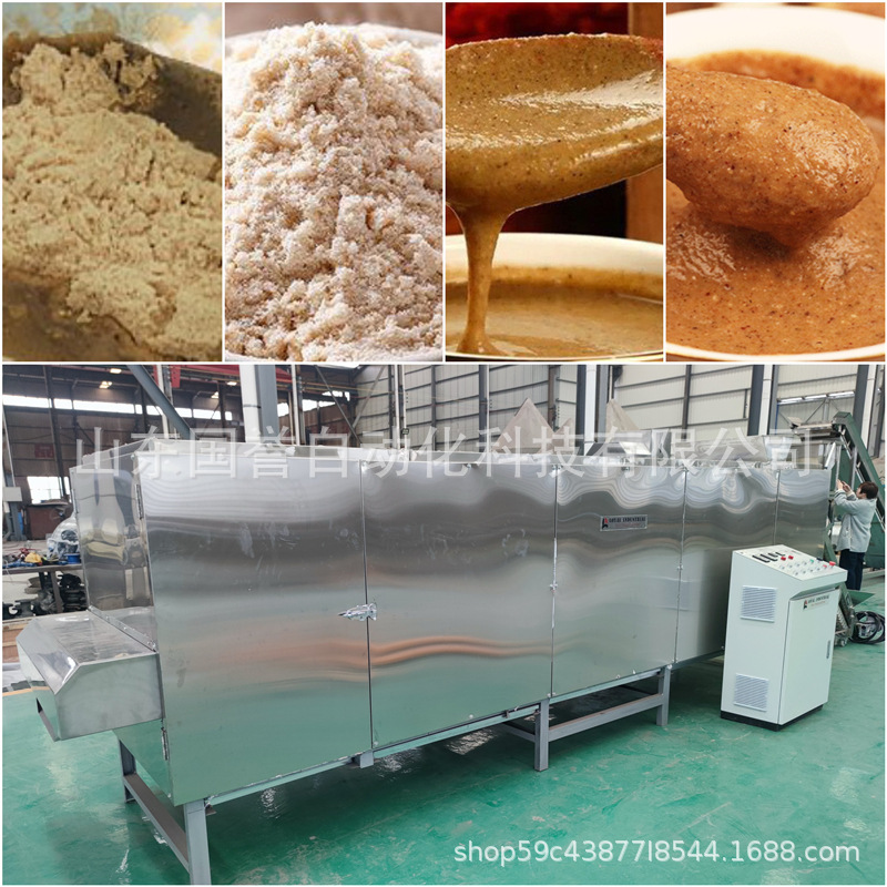 谷物膳食营养粉生产设备 燕麦麸皮粉机器 藜麦冲饮代餐粉生产线