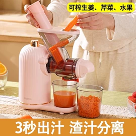 恒温杯垫;电热饭盒;榨汁机