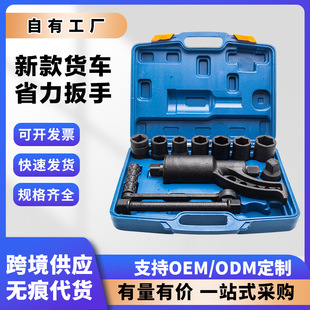 Wholesale Factory Direct Sales Heavy-Duty Truck Labor-Saving Wrench with 8 Sleeves to Increase the Power of Hand Wrench Car Tire Disassembly and Assembly