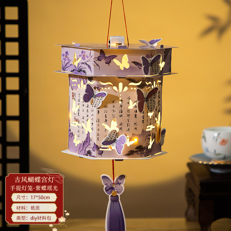 中秋节手提灯笼兔子花灯儿童古风灯笼创意手工发光灯笼diy材料包|undefined