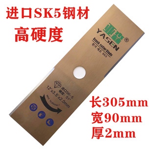 Wear-resistant lawn mower blade one-word weeding alloy sk5 imported round manganese steel universal Honda brush cutter saw blade