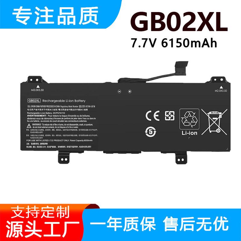 Compatible with HP Chromebook X360 11 G2 EE X360 11 G5 GB02XL laptop batteries Compatible with HP Chromebook X360 11 G2 EE X360 11 G5 GB02XL laptop batteries