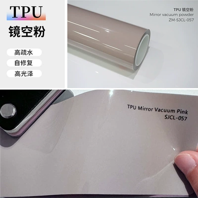 trade cross-border PPF thick factory — Auto Color Change Film - tpu-mirror-empty-powder-152-15m