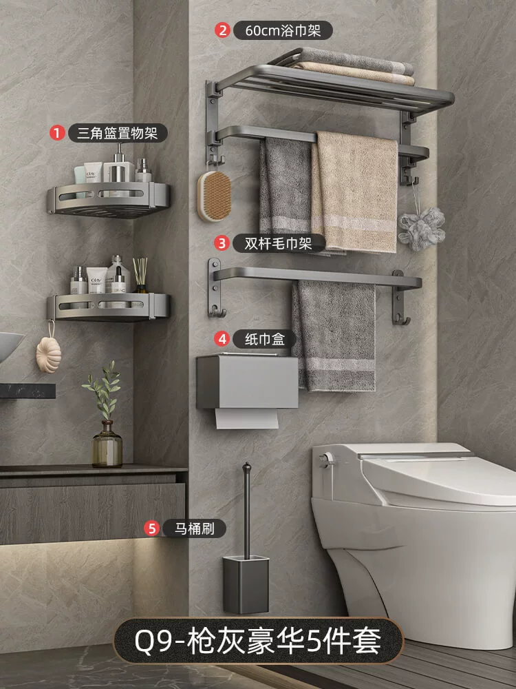 Foldable Gun Grey Towel Rack Wall-Mounted Space Aluminum Bathroom Storage Frame