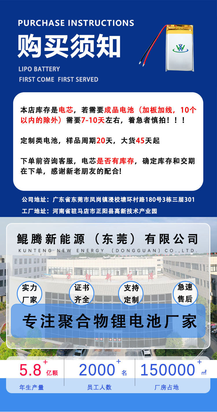 详情页3.0_01.jpg