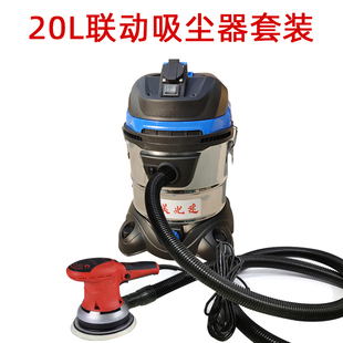Kt6 inch electric sander vacuum cleaner linkage dust-free system dry grinder round sandpaper machine dust bucket