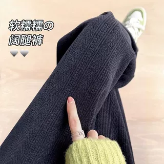 孕妇裤子秋冬季外穿阔腿裤加绒加厚大码宽松时尚休闲长裤孕妇冬装