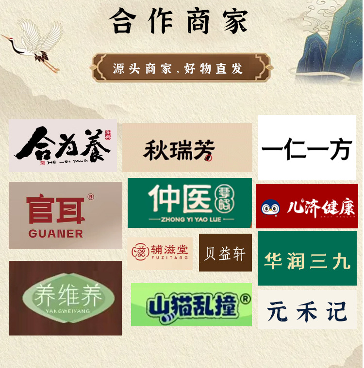 Huai Ginger & Jujube Paste (怀姜枣膏) — Steamed Herbal Paste with Red Date & Goji, 220g key features