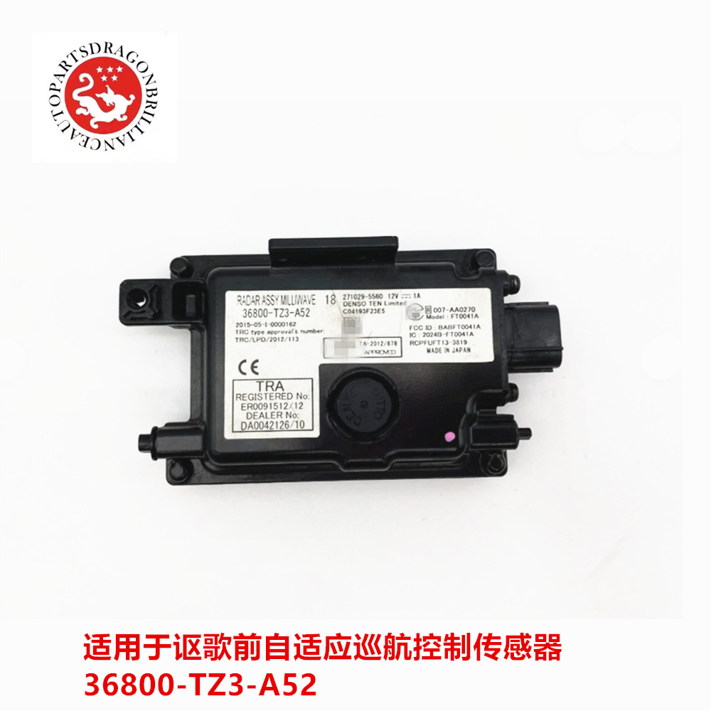 36802 Sensor de rango de radar de onda milimétrica automotriz 36800 - TZ3 - A11 36801 - TZ6 - A12