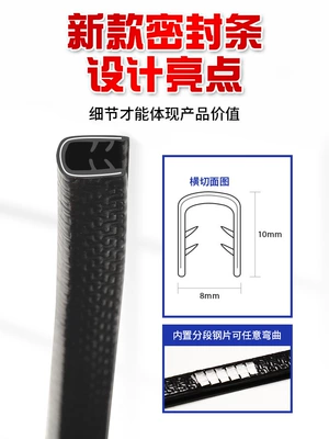 Sticker Trim Car Door Soundproof Strip – Vehicle Sealing Strip