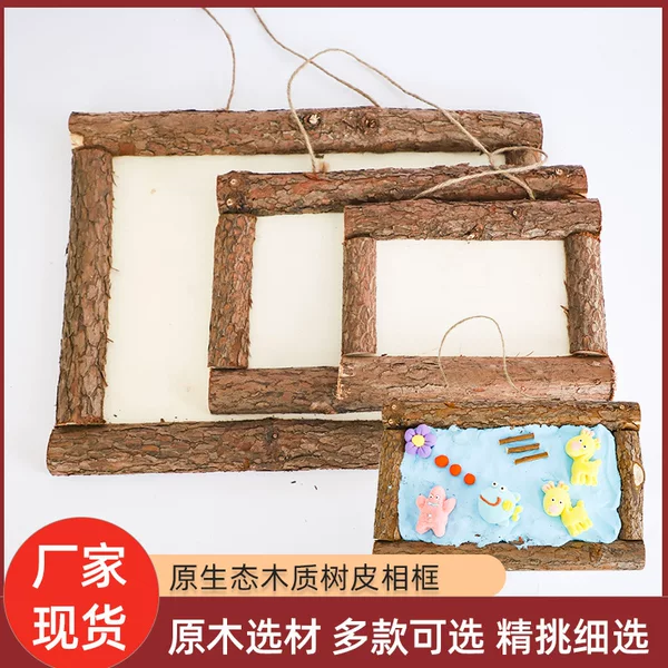 Bark Photo Frame Kidsren's Handmade Picture Frame DIY White Gray Snowflake Pearl Mud Ultra-Light Clay Environment Decoration Wooden Frame