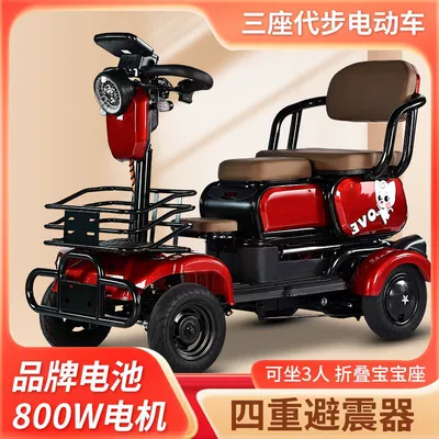 Four-Wheel Scooter: Diàndòngchē Auto Parts and Accessories