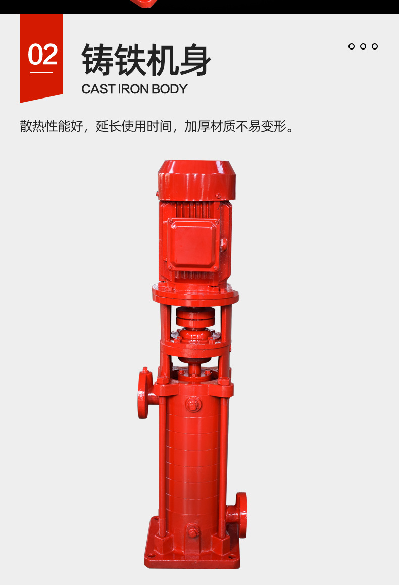 消防泵_05.jpg