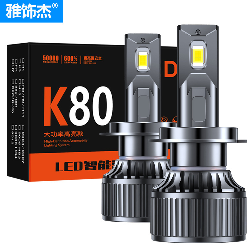 Cross-border supply of K80 car led headlights modified super bright laser bulbs H7 H4 far and near light H11 headlights