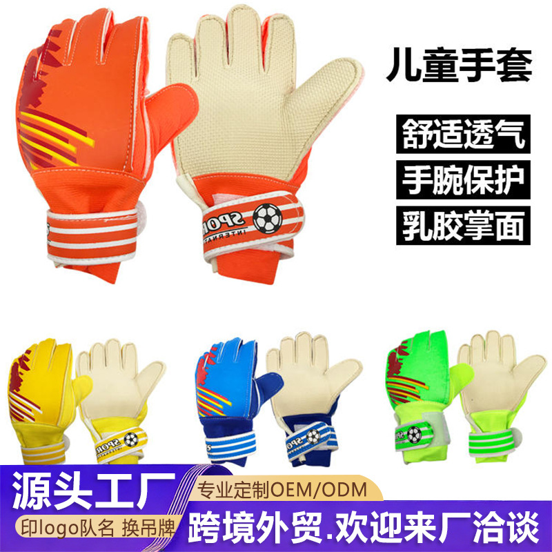 New Style Children's and Adult Football Goalkeeper Latex Gloves Pu Non-Slip Breathable Professional Training and Competition Player Gloves