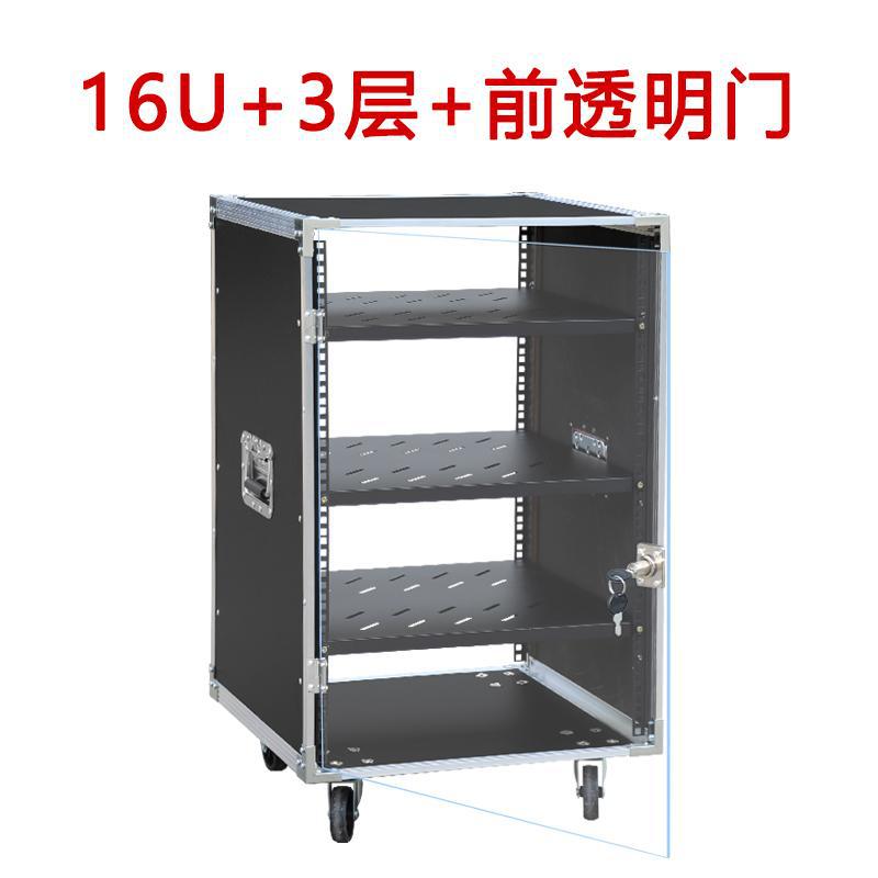 (con puerta transparente delantera) 16U + 3 compartimientos (altura total 87CM)