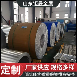 彩涂卷;铝合金;铝及铝合金材