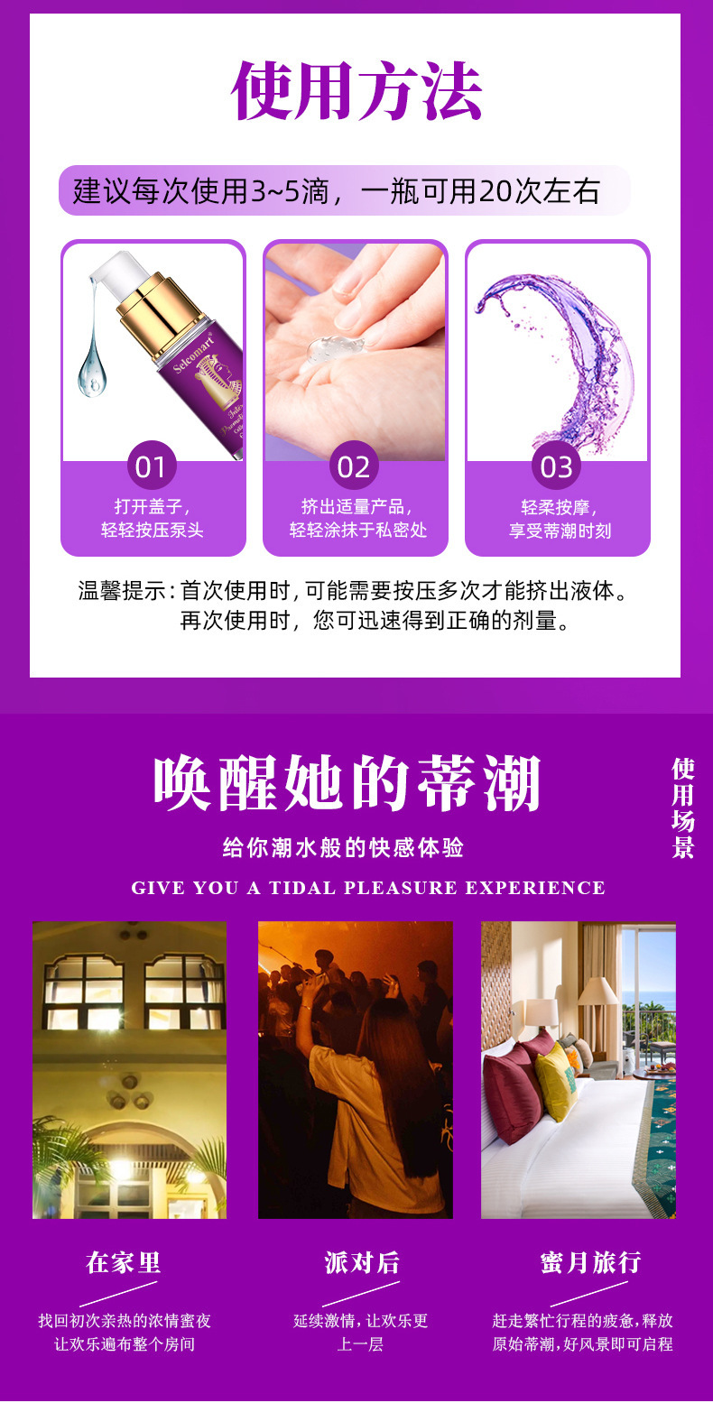 Pleasure Enhancement Lubricating Gel 20ml Water-Soluble Intimate Gel for Adults — detail image 9