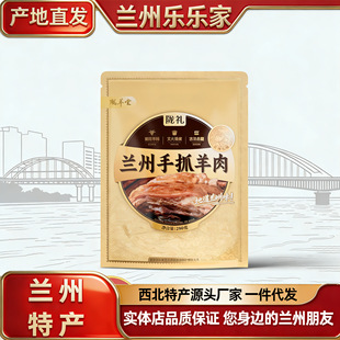 ���C�خa�]������ץ����280g��ʳ�������Ō����}�؞���ʳ������ʳ