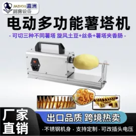 肉品加工设备;休闲食品加工;食品烘焙设备