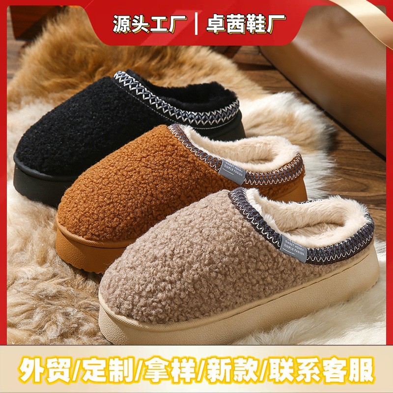 Zapatillas perezosas de suela gruesa Botas de nieve de una pieza de terciopelo granular 2025 nuevo otoño e invierno más zapatos de algodón de lana gruesa de terciopelo