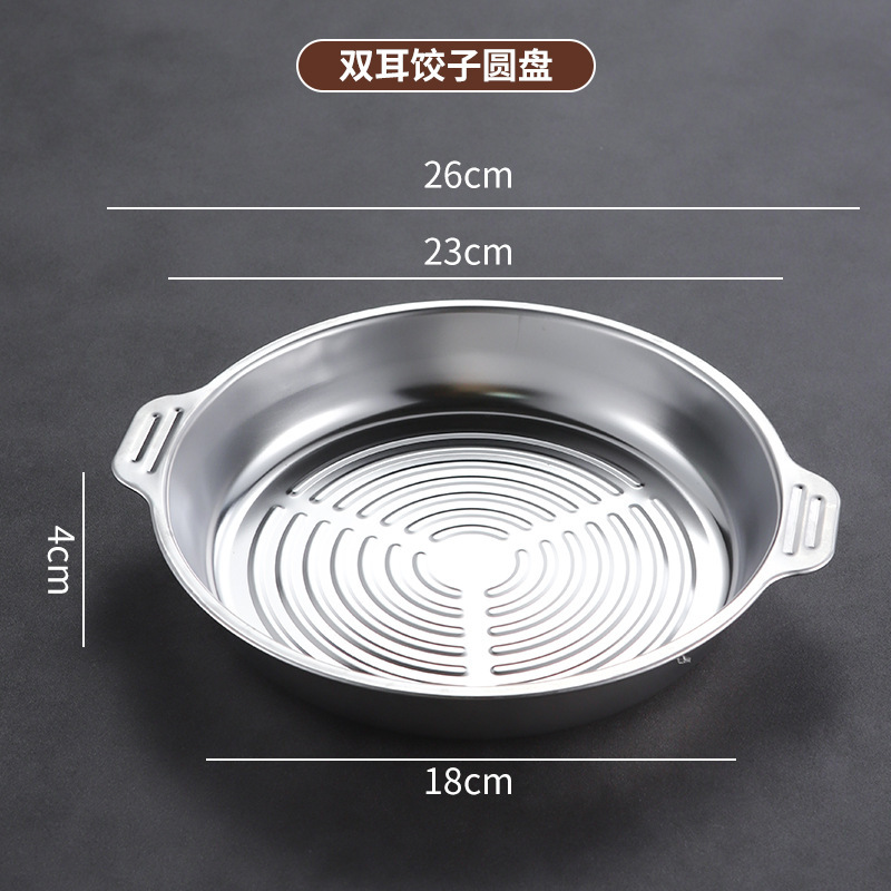 蓋付きの新しいステンレス鋼のディスクトレイ、ピクニックボックス、野菜準備トレイ、涼しいゴルゴン蒸しトレイ、魚トレイ|undefined