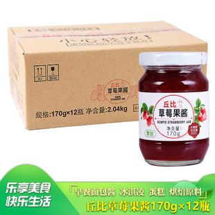 ��Ȳ�ݮ���u170g*12ƿ������]���l ������������˾�TĨ�u