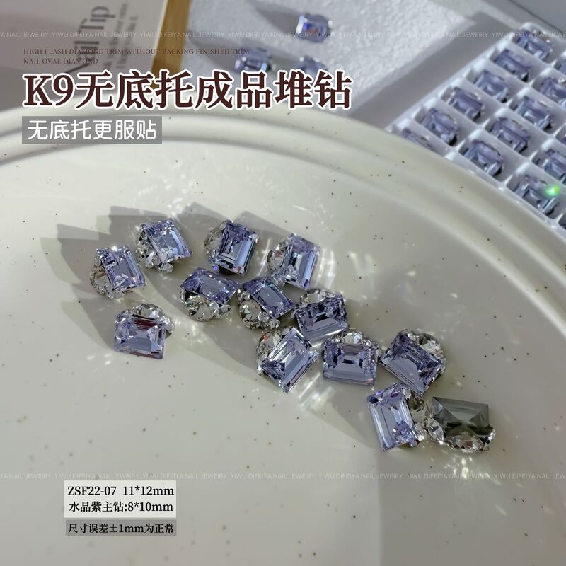 新款高级轻奢K9无底托爆闪鸽子蛋肥方冰糖堆钻美甲成品堆堆钻装饰|undefined
