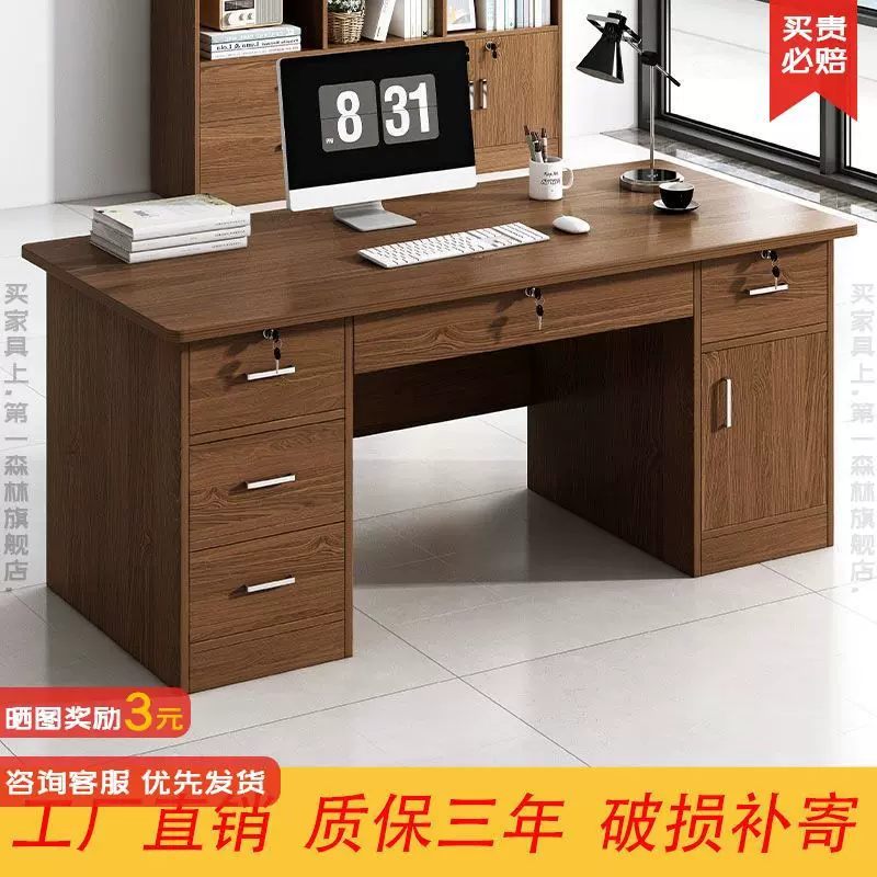 梳妆台一体柜办公电脑桌家用书桌简易带抽屉办公室电脑桌写字桌子
