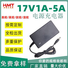 17V1AԴmߵؙCm푵OȫmV