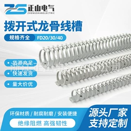 接头;波纹管;缠绕胶管