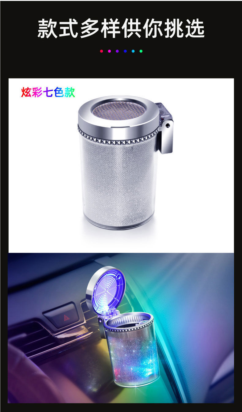 Hanging car ashtray, creative and personalized, with a cover, multifunctional, for car air vents, with night light for the car interior