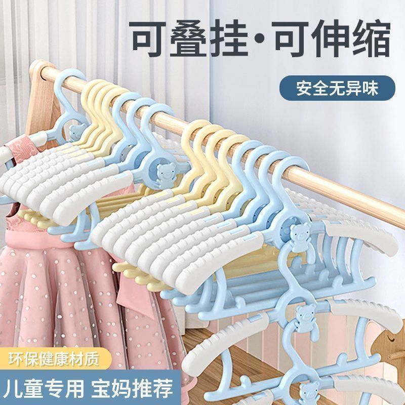儿童衣架婴儿宝宝防滑专用衣服小孩新生儿晾衣架伸缩多功能家用|undefined