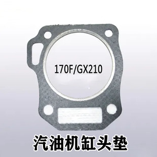 ͨ�ø׉| 170F/GX210ʯ�ޚ�׉|Ƭ 3ǧ�߰l늙Cˮ���r�C�ܷ��