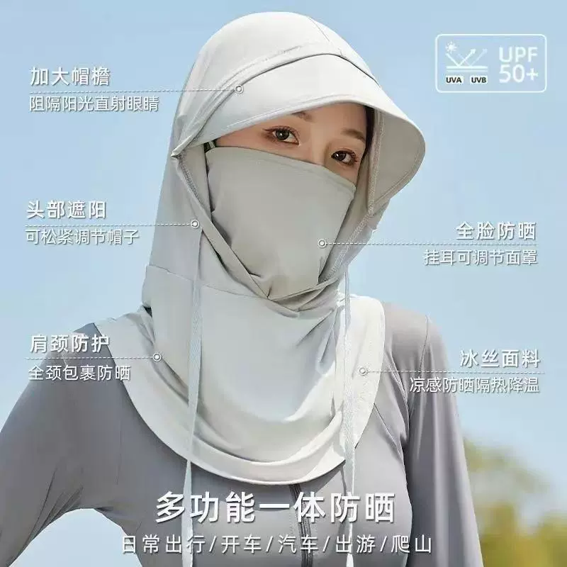 冰丝防晒面罩女护颈口罩三件套防紫外线骑行头套挂耳式透气防晒帽