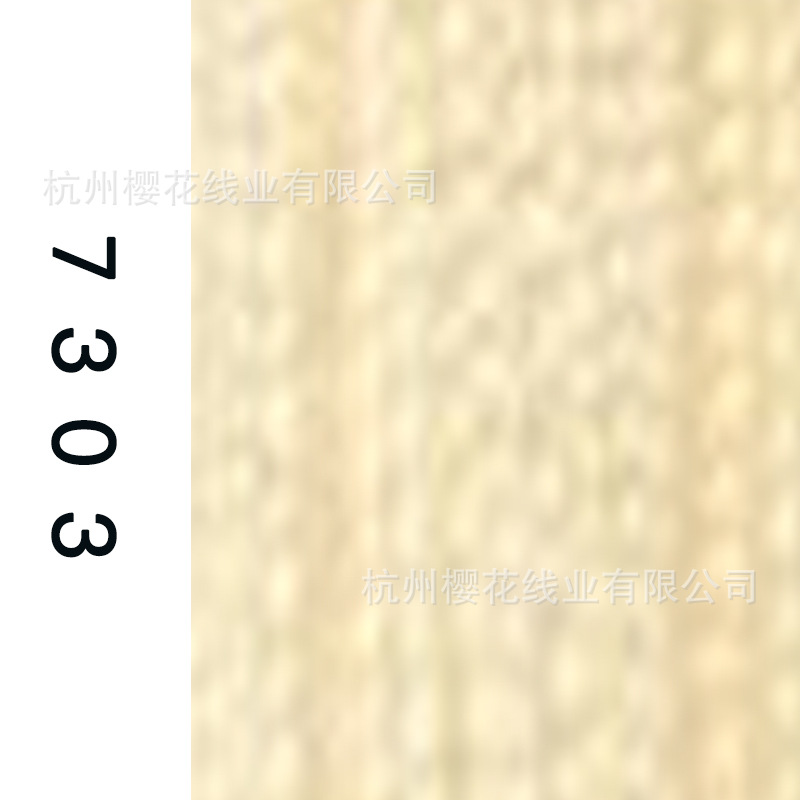 60s/2-7303