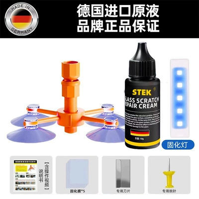 Windshield Crack Repair Special – Auto glass repair liquid - german-original-solution-glass-repair-curing-lamp-40cm-within