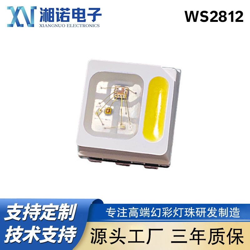 Светодиодные лампы 3535rgbw SMD с встроенной микросхемой, полноцветные (красный, зеленый, синий, белый), четыре в одном, WS2812B, полноцветная иллюзия.