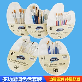 美术颜料;软陶泥;彩泥/粘土/沙