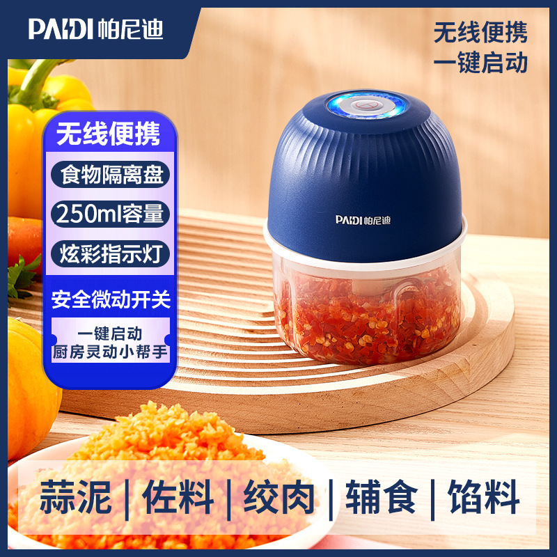 Mini Electric Garlic Crusher, Wireless Garlic Press, Garlic Grinder, Garlic Masher, Household Garlic Mincer, Garlic Grinder Mini Electric Garlic Crusher, Wireless Garlic Press, Garlic Grinder, Garlic Masher, Household Garlic Mincer, Garlic Grinder